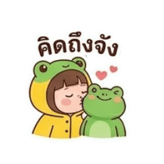 Sirinya_20260603134841