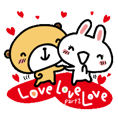 らぶらぶらぶ love-love-love-part2