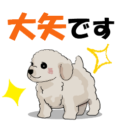 Line Sticker used by Ooya