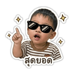 Boy BigJazz