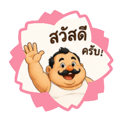 Tone_20260604112322