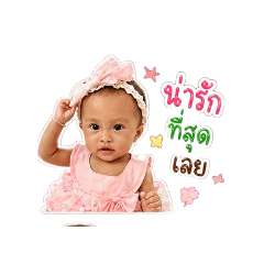 Evelyn_20260604145017