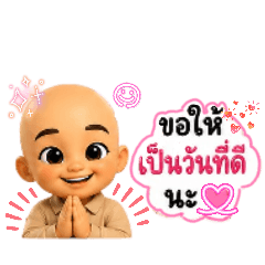 P'Keng 4/6