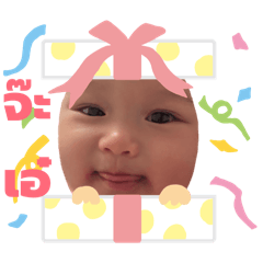 Little PUNNA part 2