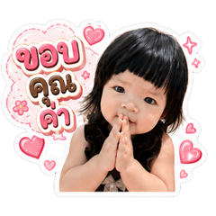 Aryachichi