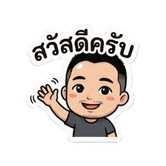 HelloThailand