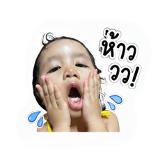 Aireen ccool kid