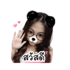 Rak fanny