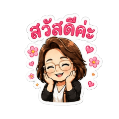 Suwalai1