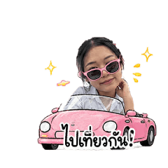 suisuii
