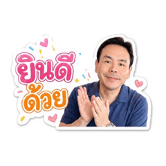Ao Daily Sticker 01
