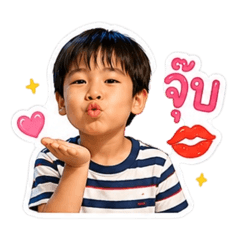 phuphababy01