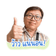 Chang feeling 2