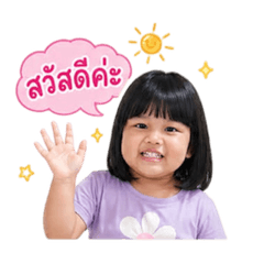 KhaoHomBaby01