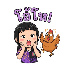 Chicken P