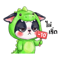 บอสตันเทอร์เรีย x ไดโน