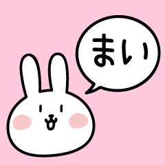 Mai Rabbit Sticker