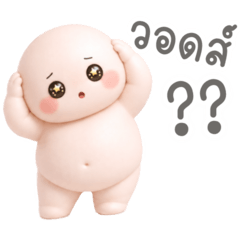 Cute egg head 2