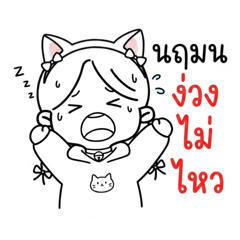 Namon_20260727220115