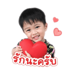 Shotar 3 years old