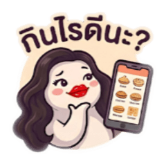 Pedar Beluga: Yummy Days