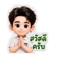 OHM AF ep2