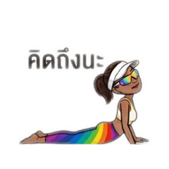 Yoga Didi 1