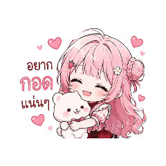 Little Girl in Love.