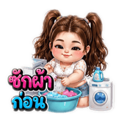naphatson_20260727235615