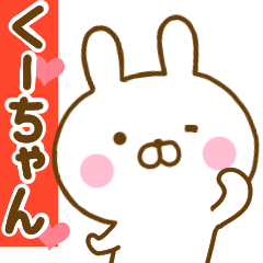 Rabbit Usahina love ku-chan