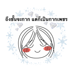 Beauty working women