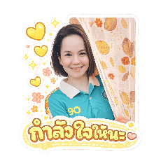 boostickerli