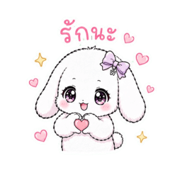 My little woonie v.2