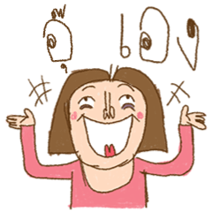 Am I Beautiful ? ( Au )