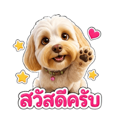 Mickey dog V.1