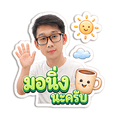 Phitchanan_20260728093822
