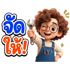 jintana_20260728095829