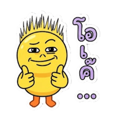 Spiky duck