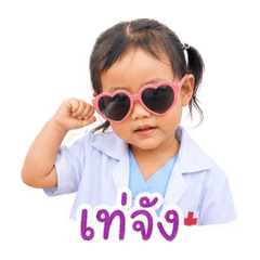 nong-baiyoke v.3_20260728093747