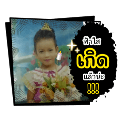 Fasai bd