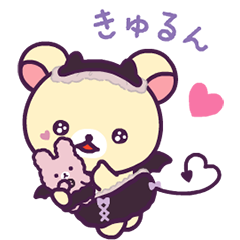 Rilakkuma: Feeling a little mischievous