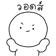 Sang Sung circular 4