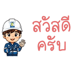 Energy Services 002