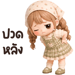 น้องแก้วน้ำ <3