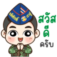เท่