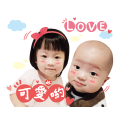 艾芯&禹辰寶貝