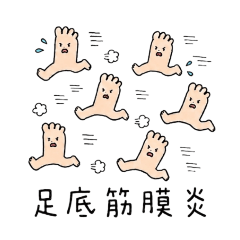 台味諧音迷因---有聲音慎入