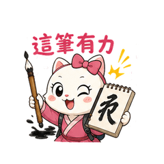 Pai Pai Museum Share Replies B 2026