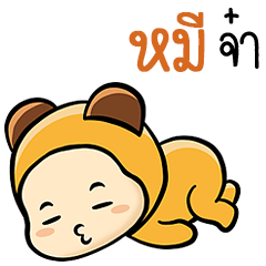 Sticker to send to Mee ( Ver. Kimchi )