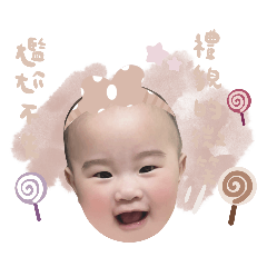 Little Bao-mei is innocent and carefree.